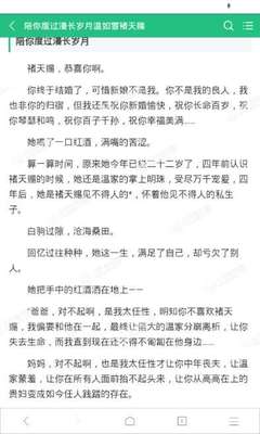 菲律宾移民局办工签   办理工作签证的具体流程